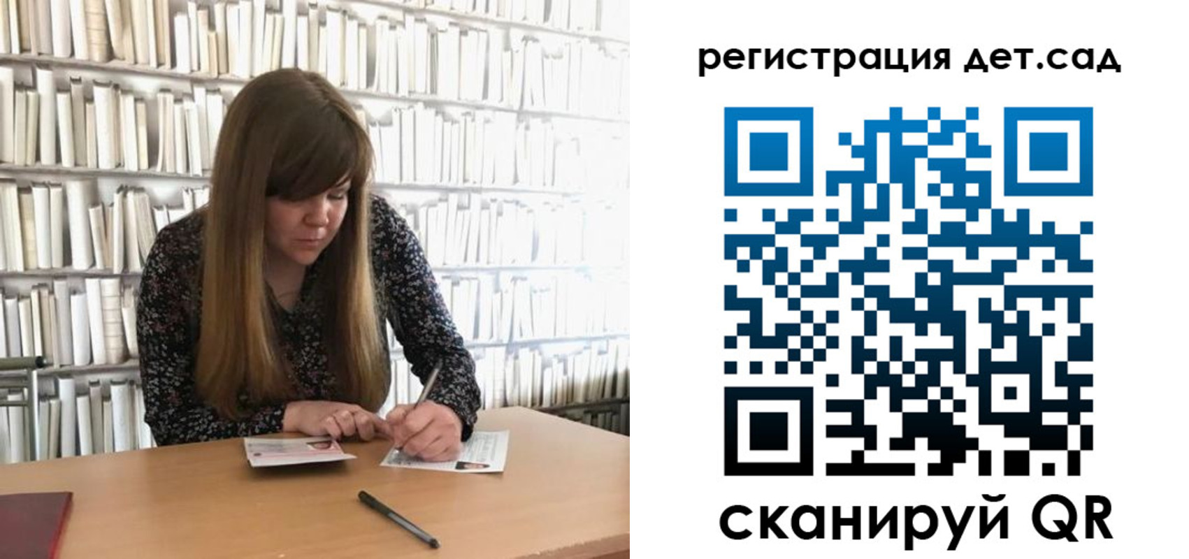 прописка поиск в Владимирской области