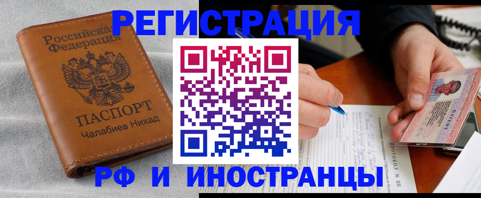регистрация для школы в Владимирской области