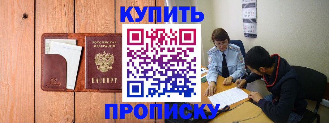 временная регистрация госуслуги в Владимирской области