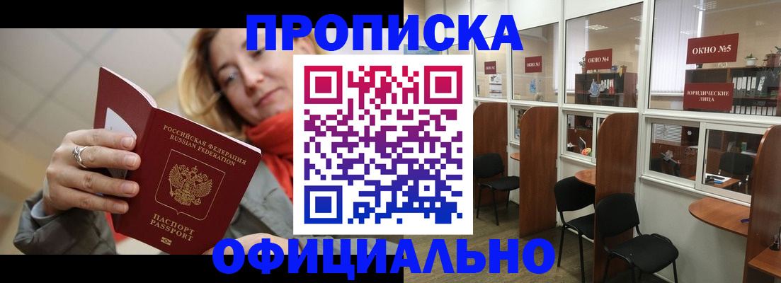 временная регистрация адрес в Владимирской области